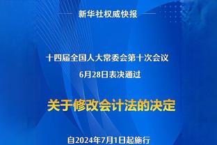 阿拉巴悼念贝肯鲍尔：RIP，真正的传奇和我的灵感来源